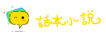 目怔口呆网